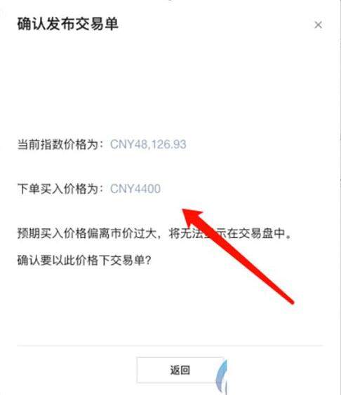 meme币平台官网下载 meme币最新版下载安卓版5.3.16-第6张图片-欧意下载 meme币平台官网下载 meme币最新版下载安卓版5.3.16-第6张图片-欧意下载