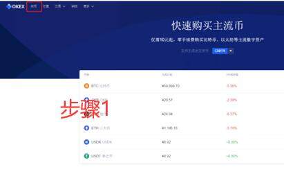 最新meme币交易中心app官网下载 官方手机哪里下载meme币交易中心-第2张图片-欧意下载 最新meme币交易中心app官网下载 官方手机哪里下载meme币交易中心-第2张图片-欧意下载