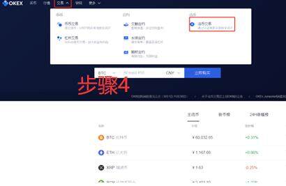 最新meme币交易中心app官网下载 官方手机哪里下载meme币交易中心-第5张图片-欧意下载 最新meme币交易中心app官网下载 官方手机哪里下载meme币交易中心-第5张图片-欧意下载