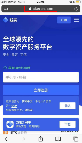 dogecoin狗狗币官方交易所下载-狗狗币交易软件6月最新下载v6.0.1-第2张图片-欧意下载
