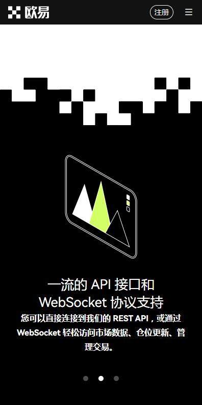 eth欧意交易软件6月最新版下载-以太坊APP安卓下载v6.1.27-第1张图片-欧意下载