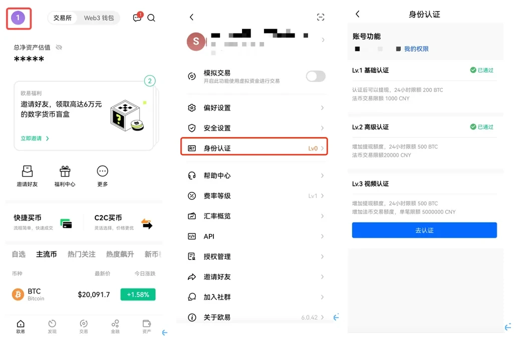 欧意eth官方交易所6月在线下载-欧意eth平台官网版v6.2.7下载-第1张图片-欧意下载