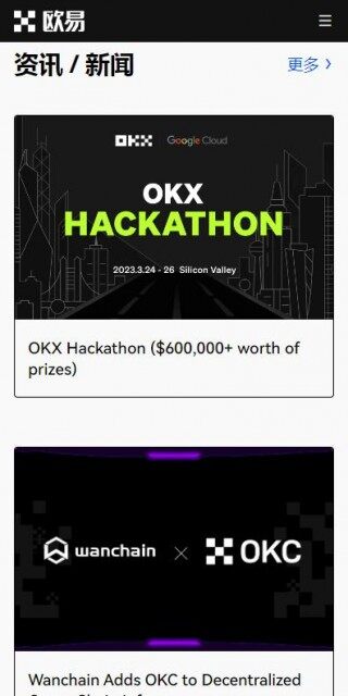 doge狗狗币交易所推荐欧意OK-欧意狗狗币APP交易所v6.3.1下载