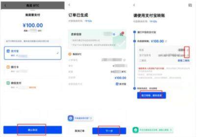 官方哪里下载欧意交易中心 欧意交易所app最新版下载-第11张图片-欧意下载 官方哪里下载欧意交易中心 欧意交易所app最新版下载-第11张图片-欧意下载