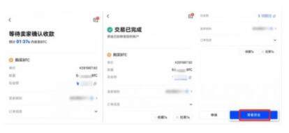 官方哪里下载欧意交易中心 欧意交易所app最新版下载-第12张图片-欧意下载 官方哪里下载欧意交易中心 欧意交易所app最新版下载-第12张图片-欧意下载
