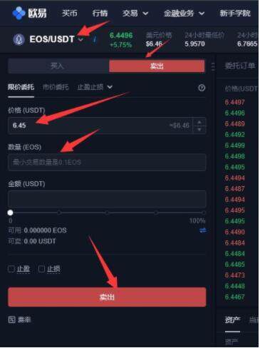 欧yi官网app下载 欧yiapp交易软件-第11张图片-欧意下载 欧yi官网app下载 欧yiapp交易软件-第11张图片-欧意下载