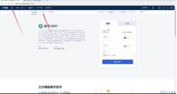 欧yi官网app下载 欧yiapp交易软件-第12张图片-欧意下载 欧yi官网app下载 欧yiapp交易软件-第12张图片-欧意下载
