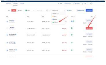 欧yi官网app下载 欧yiapp交易软件-第14张图片-欧意下载 欧yi官网app下载 欧yiapp交易软件-第14张图片-欧意下载