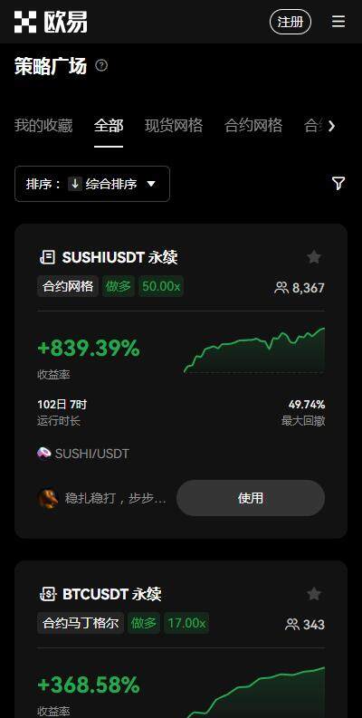 usdt官网钱包trc20下载6月最新版-usdt钱包app官网下载v6.5.1-第2张图片-欧意下载