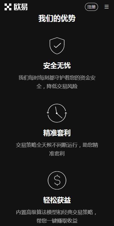 usdt官网钱包trc20下载6月最新版-usdt钱包app官网下载v6.5.1-第3张图片-欧意下载