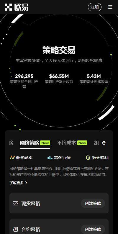 usdt官网钱包trc20下载6月最新版-usdt钱包app官网下载v6.5.1-第4张图片-欧意下载