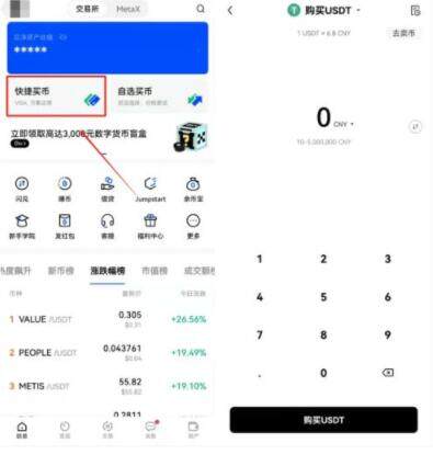 金okex下载 okex软件-第10张图片-欧意下载 金okex下载 okex软件-第10张图片-欧意下载