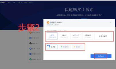 为什么okex下载打不开 okex怎么打不开了-第10张图片-欧意下载 为什么okex下载打不开 okex怎么打不开了-第10张图片-欧意下载