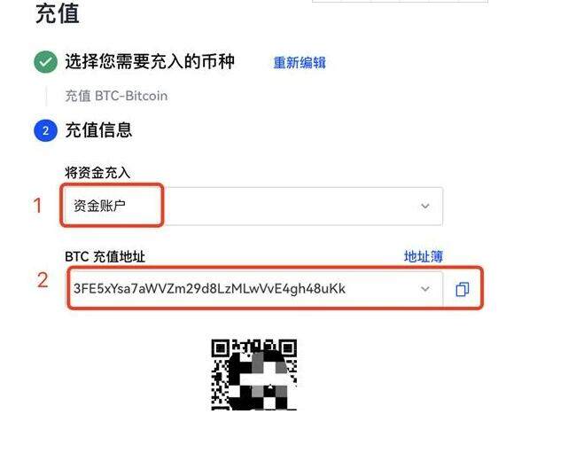 欧意app官网合法吗 欧意交易所app最新版下载-第11张图片-欧意下载 欧意app官网合法吗 欧意交易所app最新版下载-第11张图片-欧意下载