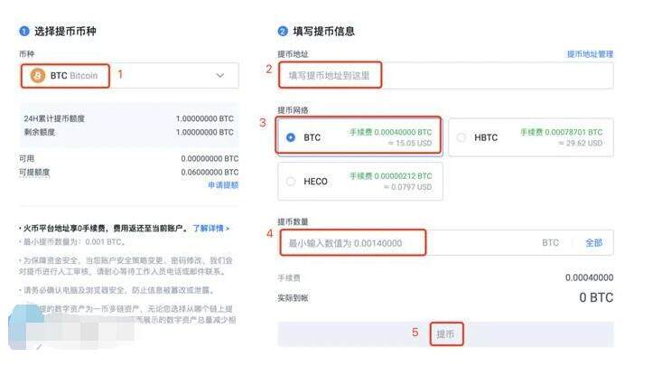 欧意app官网合法吗 欧意交易所app最新版下载-第12张图片-欧意下载 欧意app官网合法吗 欧意交易所app最新版下载-第12张图片-欧意下载