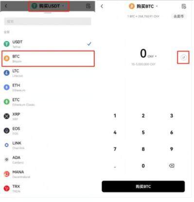 usdt下载苹果手机 欧义软件官网-第10张图片-欧意下载 usdt下载苹果手机 欧义软件官网-第10张图片-欧意下载