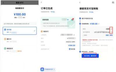 usdt下载苹果手机 欧义软件官网-第11张图片-欧意下载 usdt下载苹果手机 欧义软件官网-第11张图片-欧意下载