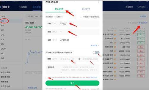 欧yiusdt 钱包下载 欧yiapp下载-第14张图片-欧意下载 欧yiusdt 钱包下载 欧yiapp下载-第14张图片-欧意下载