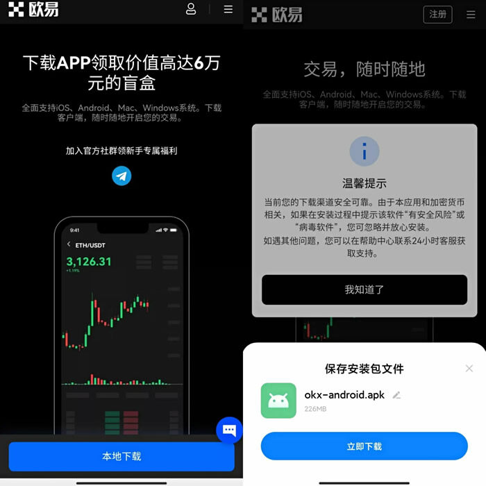 欧义钱包下载 欧义交易中心官网下载-第8张图片-欧意下载 欧义钱包下载 欧义交易中心官网下载-第8张图片-欧意下载