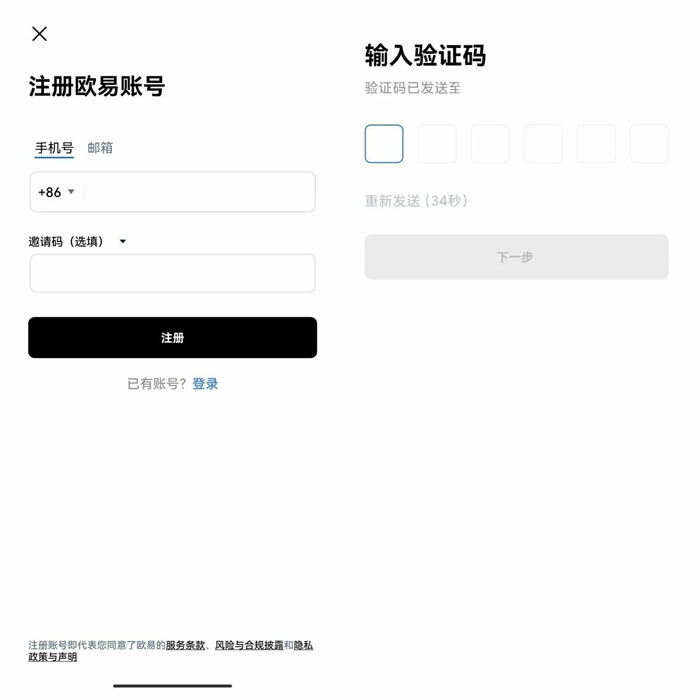 欧义钱包下载 欧义交易中心官网下载-第12张图片-欧意下载 欧义钱包下载 欧义交易中心官网下载-第12张图片-欧意下载