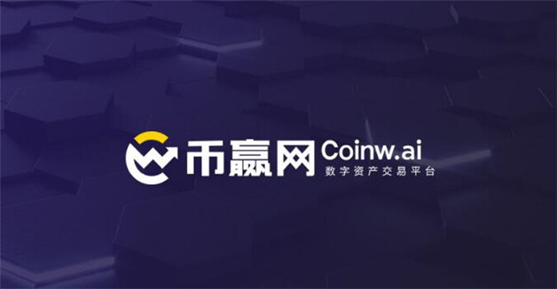 2023谁是第一交易平台 虚拟货币10大交易所-第6张图片-欧意下载 2023谁是第一交易平台 虚拟货币10大交易所-第6张图片-欧意下载