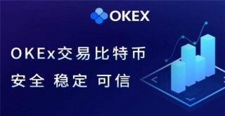 币圈交易平台排行 币圈10大交易所排行榜