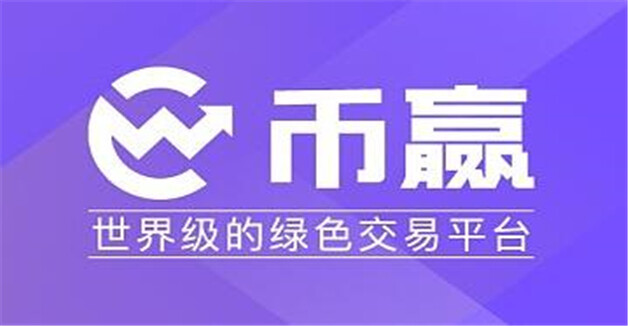2023年最新九大加密货币交易所排名介绍! 九大中文btc交易所排行榜-第6张图片-欧意下载 2023年最新九大加密货币交易所排名介绍! 九大中文btc交易所排行榜-第6张图片-欧意下载