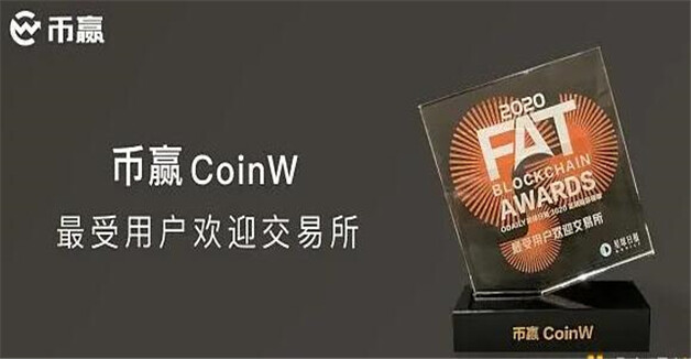 针对全球投资者 币圈九大交易所-第4张图片-欧意下载 针对全球投资者 币圈九大交易所-第4张图片-欧意下载