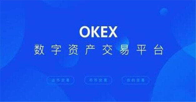 全球9大币圈交易所排名2023 币圈九大交易所排名有哪些-第1张图片-欧意下载 全球9大币圈交易所排名2023 币圈九大交易所排名有哪些-第1张图片-欧意下载