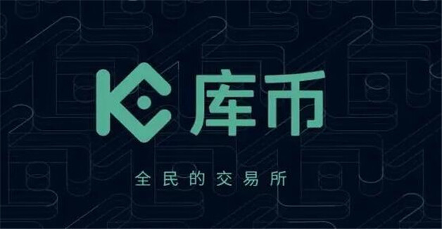 2023年币圈九大交易所排行榜介绍! 9大虚拟货币交易平台排名-第4张图片-欧意下载 2023年币圈九大交易所排行榜介绍! 9大虚拟货币交易平台排名-第4张图片-欧意下载