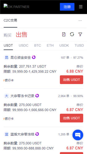 mxcb交易平台V6.4.4：35