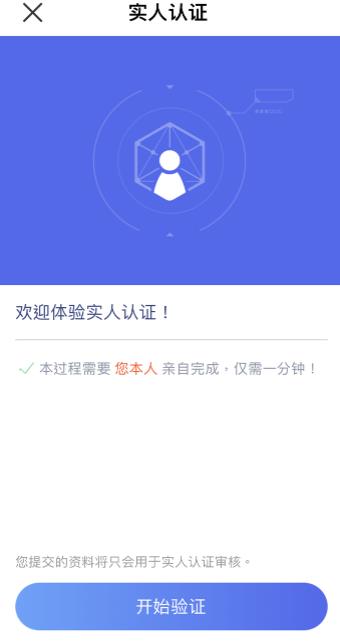 抹茶交易平台app下载v6.1.43：19