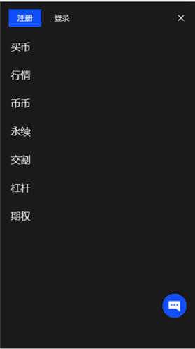 抹茶平台V6.4.7：41