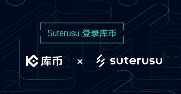 btc交易所有哪些  交易所排名-第4张图片-欧意下载