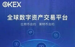 oe交易平台安卓版下载 oe全球站交易平台V6.45.1