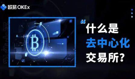 欧意app安卓版下载 欧意app最新官方V6.20.0-第1张图片-欧意下载