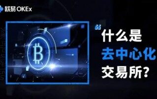 欧意欧意易交易平台app正式版 欧意交易平台v6.30.0最新版