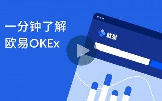 欧意欧意易交易所最新版 欧意交易所官方正版v6.7.1