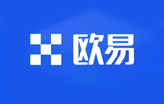 欧意易交易所如何进行合约交易