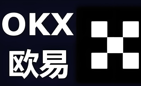 欧意交易所如何注册-第1张图片-欧意下载