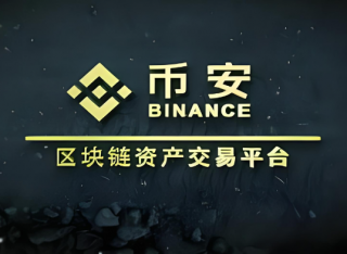 binance提币地址错误怎么办